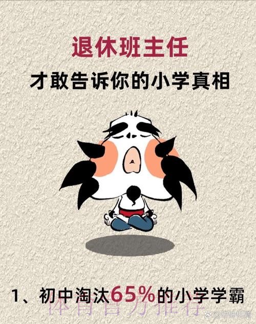 了解规则的人才能笑到最后