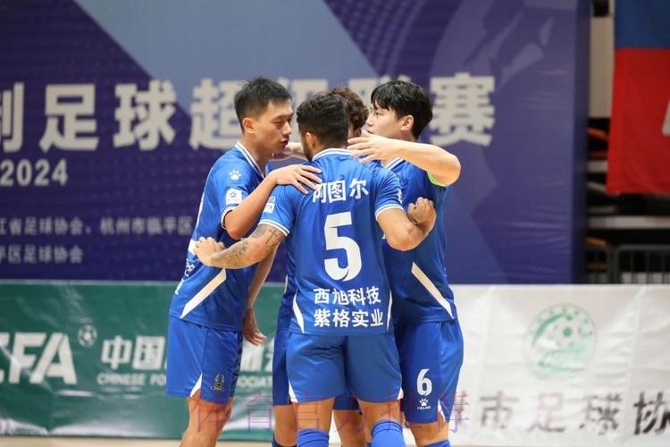 2024五超第15轮综述：深圳大胜慈溪 上海读秒绝平