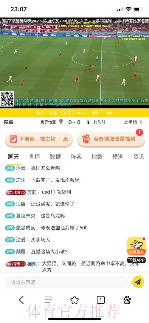 最新世界杯投注稳定平台推荐网址