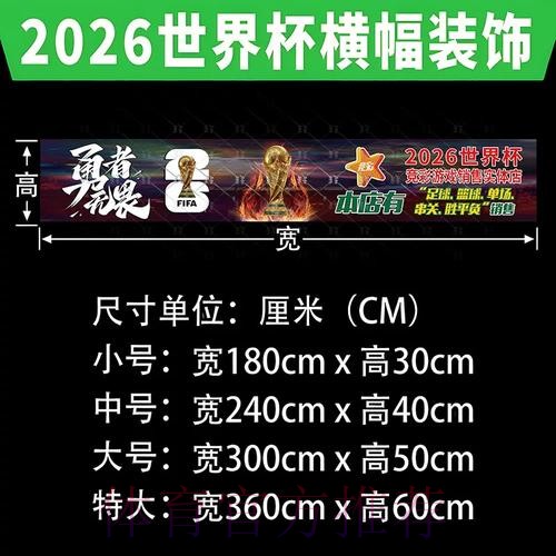 世界杯热门投注注册指南 世界杯热门投注注册指南