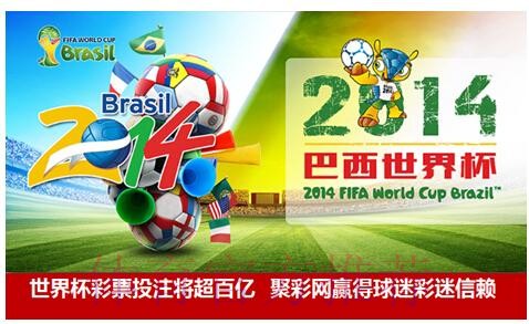 世界杯投注平台精选:球迷必读投注攻略 世界杯投注平台精选:球迷必读投注攻略