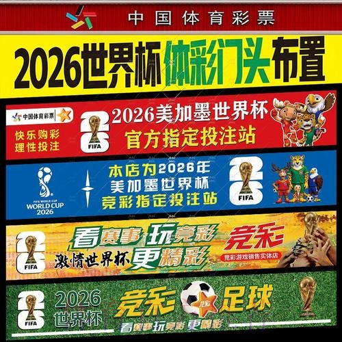 如何找到世界杯下注APP入口地址的最佳选择