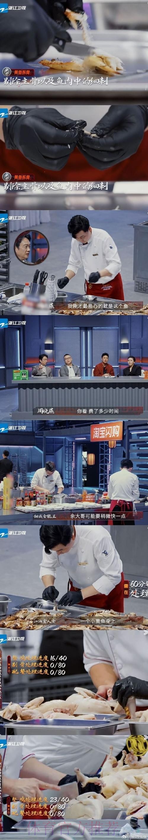 【直播】小白熊解说比赛:我打得菜时别人没放过我,我为什么要放过他们? 【直播】小白熊解说比赛:我打得菜时别人没放过我,我为什么要放过他们?